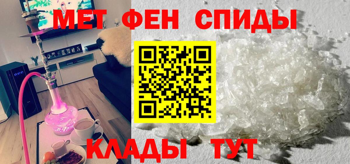 Amphetamine 97% Мурино