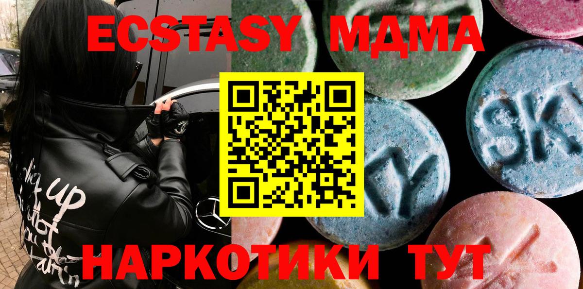 ЭКСТАЗИ ешки Мурино