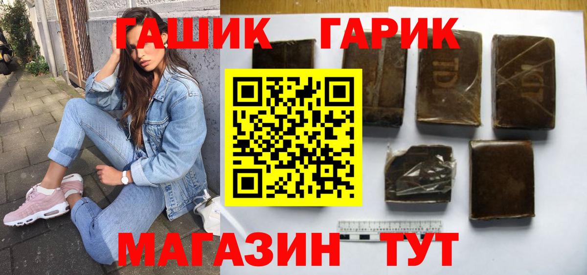 ГАШИШ ice o lator Мурино