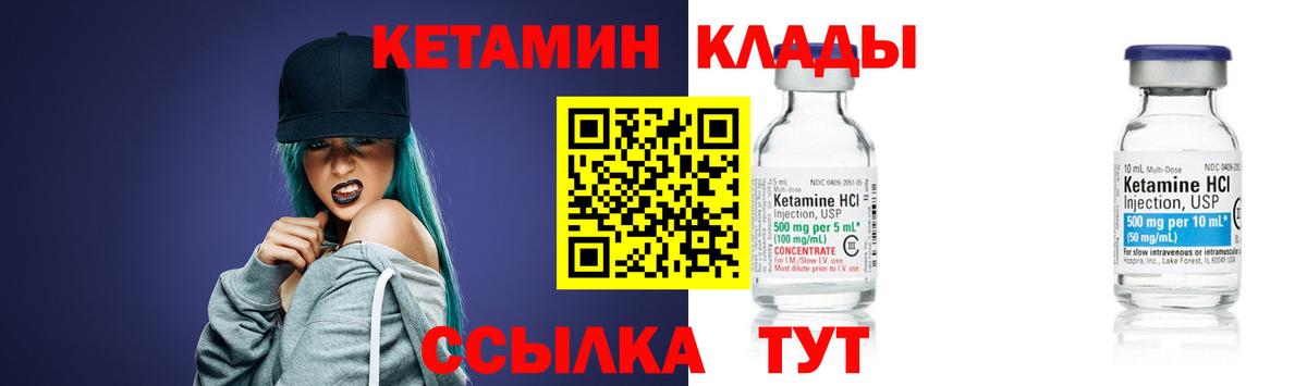 shop Telegram  КЕТАМИН ketamine  Вход с VPN  Мурино 