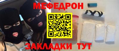 прущий лед Бузулук