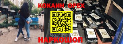 прущий лед Бузулук