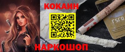 прущий лед Бузулук