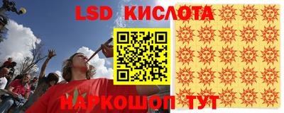 прущий лед Бузулук
