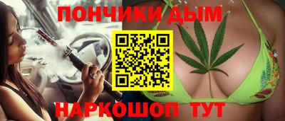 дистиллят марихуана Будённовск