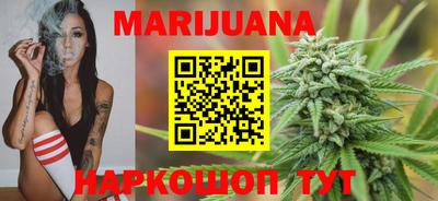 дистиллят марихуана Будённовск