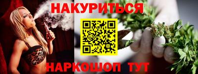 дистиллят марихуана Будённовск