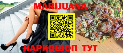 прущий лед Бузулук