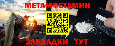 прущий лед Бузулук