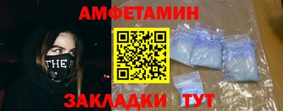 прущий лед Бузулук