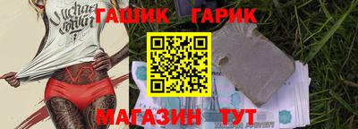 герыч Бугуруслан