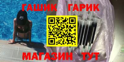 герыч Бугуруслан