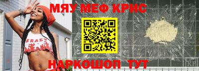 прущий лед Бузулук