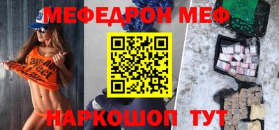 прущий лед Бузулук