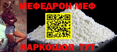 прущий лед Бузулук