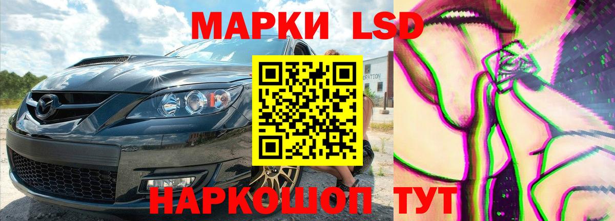 Лсд 25 экстази ecstasy  Лсд 25 экстази ecstasy  LSD-25 экстази  Мурино  Вход с VPN 