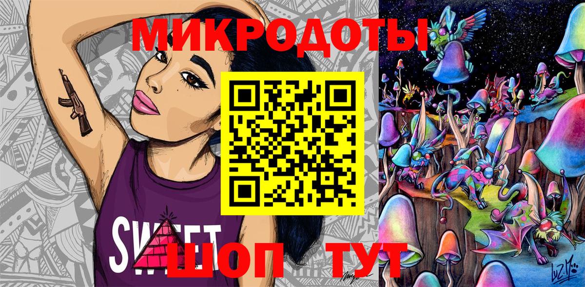 Галлюциногенные грибы MAGIC MUSHROOMS  как найти закладки  Мурино  Псилоцибиновые грибы GOLDEN TEACHER  Вход с VPN 