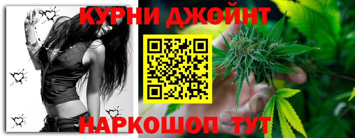 Бошки Шишки ГИДРОПОН  Конопля MAZAR  Вход с VPN  Мурино  Конопля конопля 