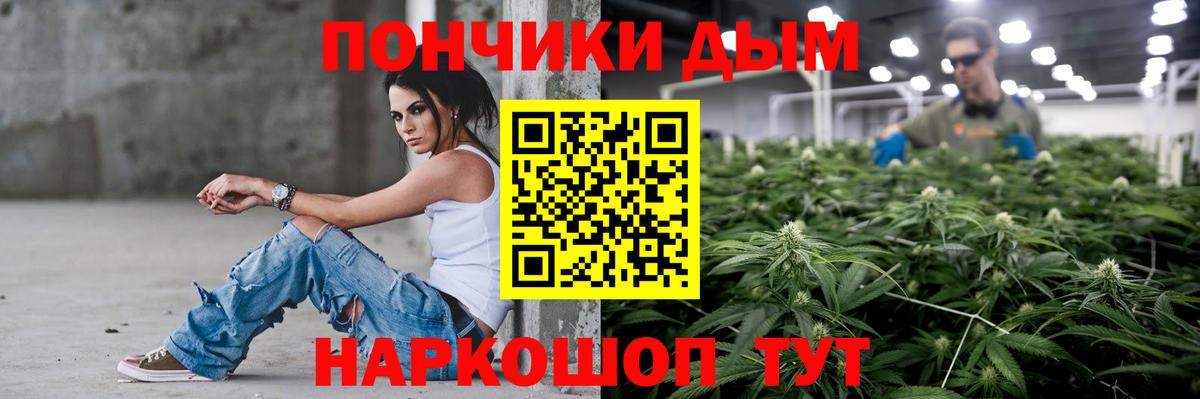 Бошки марихуана индика Мурино